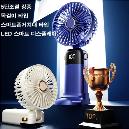 5단 조절 강풍 LED 미니선풍기 휴대용 탁상용 목걸이 핸디 선풍기 #2