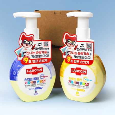 랩신 컬러체인징 핸드워시 250ml 2개 + 끈케이스 #2