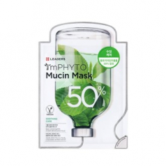 리더스 아임피토 뮤신 마스크팩