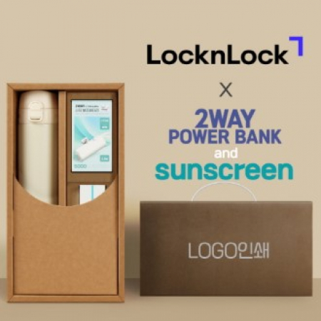 락앤락슬림핏원터치텀블러+선크림+배터리-세트 #2