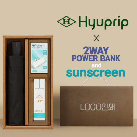 협립3단VIP수동식우산+선크림+배터리-세트 #3