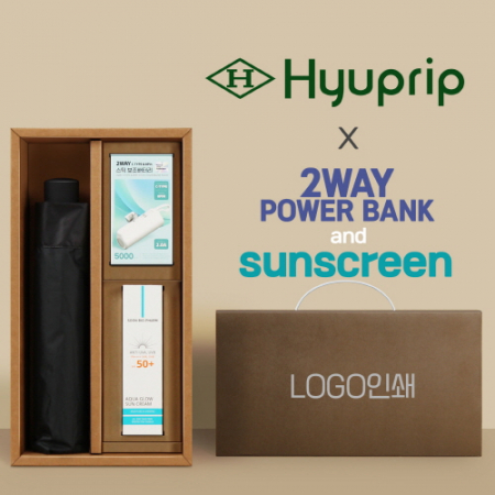 협립3단58카본암막수동우양산+선크림+배터리-세트 #2