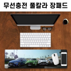 고속 무선 충전 마우스패드 장패드 풀칼라