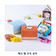 위크앤드 체크 탭 간식 상자 과자 답례품