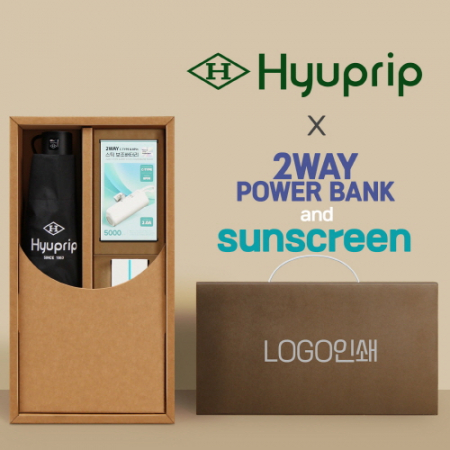 협립3단심플수동우산+선크림+배터리-세트 #2