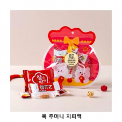 위크앤드 복 주머니 지퍼백 간식 과자 답례품