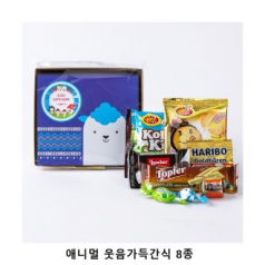 위크앤드 애니멀 웃음가득간식 8종 과자 답례품