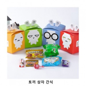 위크앤드 토끼 상자 간식 과자 답례품