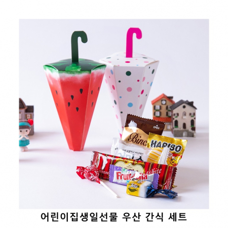 위크앤드 어린이집생일선물 우산 간식 세트 과자 답례품 #2