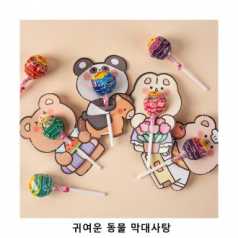 위크앤드 귀여운 동물 막대사탕 화이트데이 간식