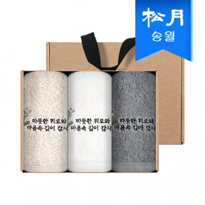 송월 장례 조의 조문답례품 160g코마40수 자수타올 3매세트(크라프트)