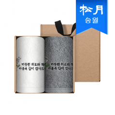 송월 장례 조의 조문답례품 160g코마40수 자수타올 2매세트(크라프트)