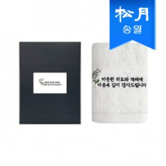 송월 장례 조의 조문답례품 160g코마40수 자수타올 1매(케이스)