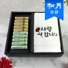 송월타올 어버이날 부모님 환갑 칠순 팔순 구순 축하 기념 선물세트(러브유160g코마40수) 용돈박스 이벤트 답례품