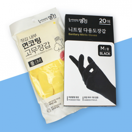 면코팅 고무장갑 + 니트릴장갑 20매입 #2