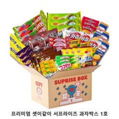 위크앤드 프리미엄 셋이같이 서프라이즈 과자박스 1호 간식세트