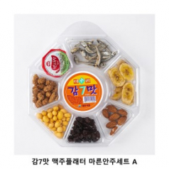위크앤드 감7맛 맥주플래터 마른안주세트 A 간식세트
