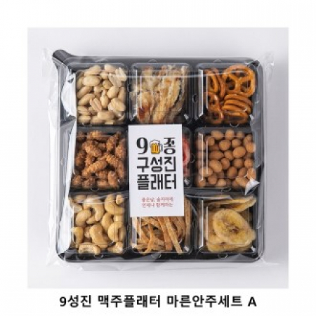 위크앤드 9성진 맥주플래터 마른안주세트 A 간식세트 #2