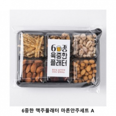 위크앤드 6중한 맥주플래터 마른안주세트 A 간식세트