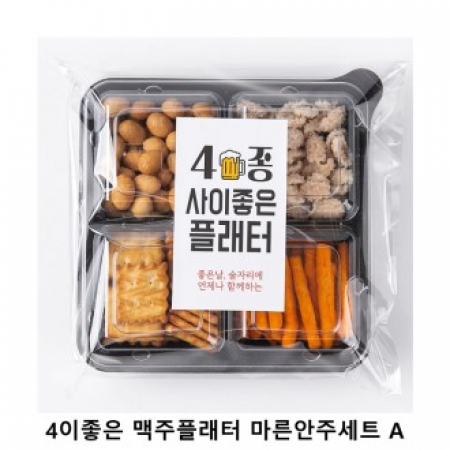 위크앤드 4이좋은 맥주플래터 마른안주세트 주전부리 A 간식세트 #2