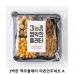 작은이미지: 위크앤드 3박한 맥주플래터 마른안주세트 주전부리 A 간식세트 #2