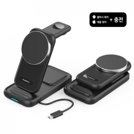 플레오맥스 PM-4ONE 4 in 1 접이식 15W 고속 무선 충전기, 애플 + 갤럭시 워치 #2