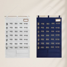 벽걸이 약달력