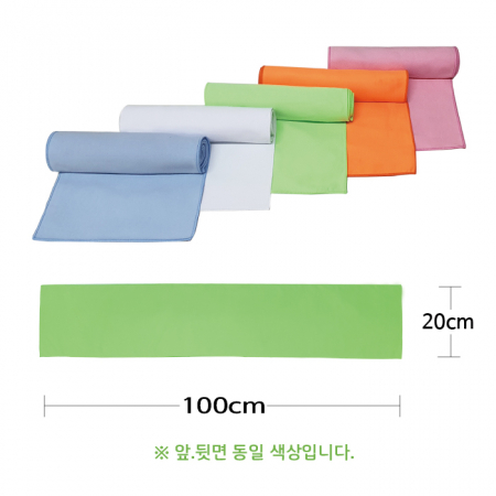 스포츠타올 스웨이드 전면전사 20x100cm #6