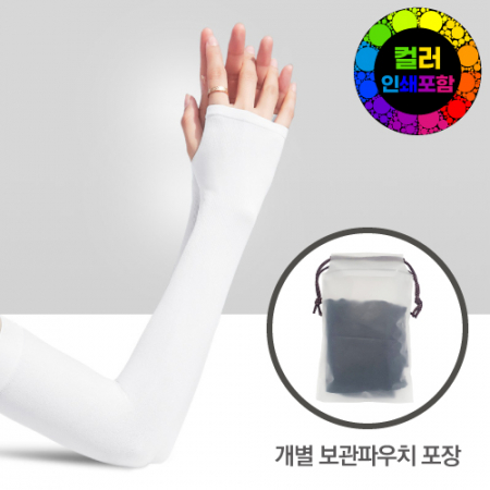 쿨토시손등형, 복주머니타입 #2