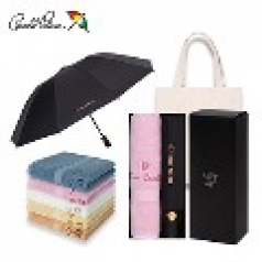 아놀드파마 3단전자동반대로우산 로얄150타올세트