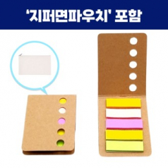 로페리아 수첩형 점착메모지,지퍼면파우치세트(0215377)