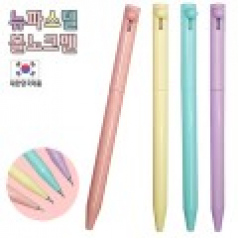 뉴파스텔볼노크펜 0.7mm // 국산