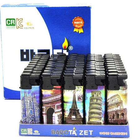 다올 터보 라이터 #2