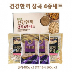 실속형 곡물세트 4종