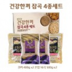 실속형 곡물세트 4종