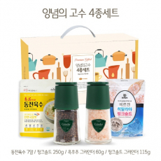 양념의 고수 4종세트