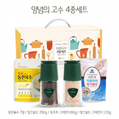 양념의 고수 4종세트