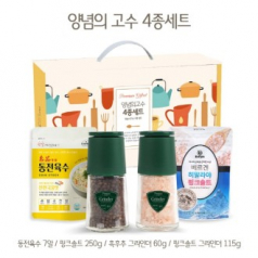 양념의 고수 4종세트