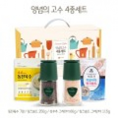 양념의 고수 4종세트