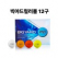빅야드PD컬러볼 골프공 12구