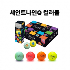 세인트나인Q컬러볼 골프공12구