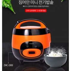 독일 짐어만 미니 전기 밥솥 3, 4인용 증기배출구 15분 쾌속취사 윤기있는 맛있는밥 사은품 선물 추석 명절선물 설 설날