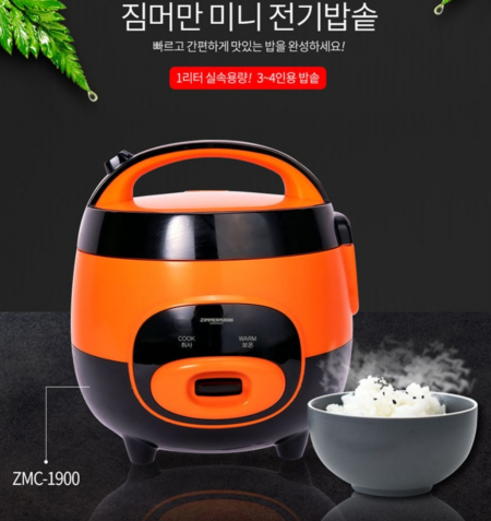 독일 짐어만 미니 전기 밥솥 3, 4인용 증기배출구 15분 쾌속취사 윤기있는 맛있는밥 사은품 선물 추석 명절선물 설 설날 #2