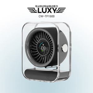 컴우드 럭시 무선 탁상용 선풍기