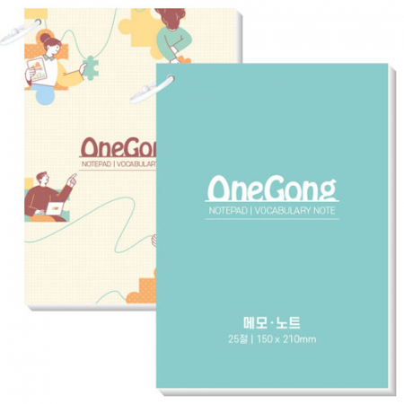25절 A5 카드링 메모 패드 노트 단어장 #2