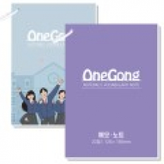 32절 B5 카드링 메모 패드 노트 단어장