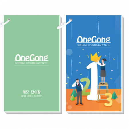 카드링 메모 패드 노트 단어장 40절 98X170mm #2