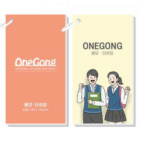 카드링 메모 패드 노트 단어장 48절 85X155mm #2