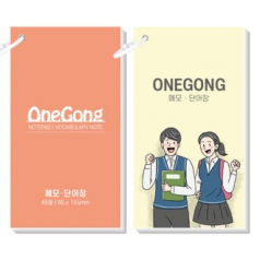 카드링 메모 패드 노트 단어장 48절 85X155mm