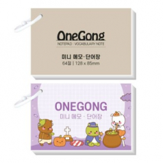 카드링 미니 단어장 메모장 암기장 64절 128X85mm